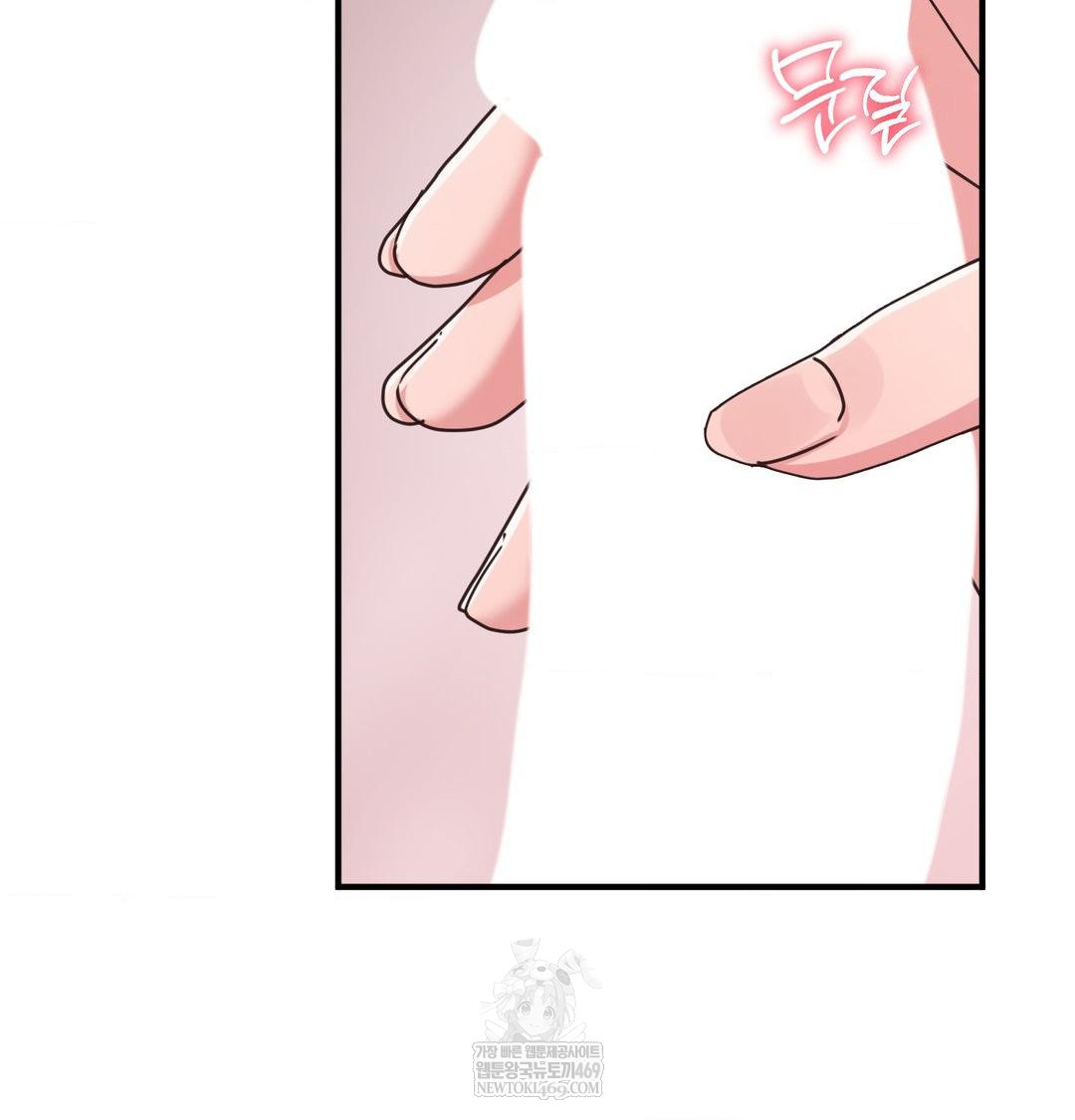 That Kind of Thing Happened Raw - Chapter 45 Page 133