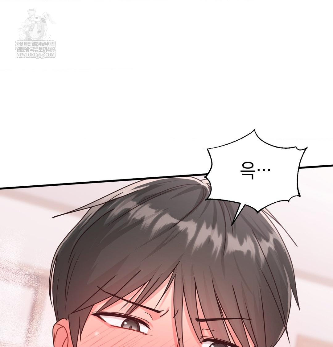 That Kind of Thing Happened Raw - Chapter 45 Page 134