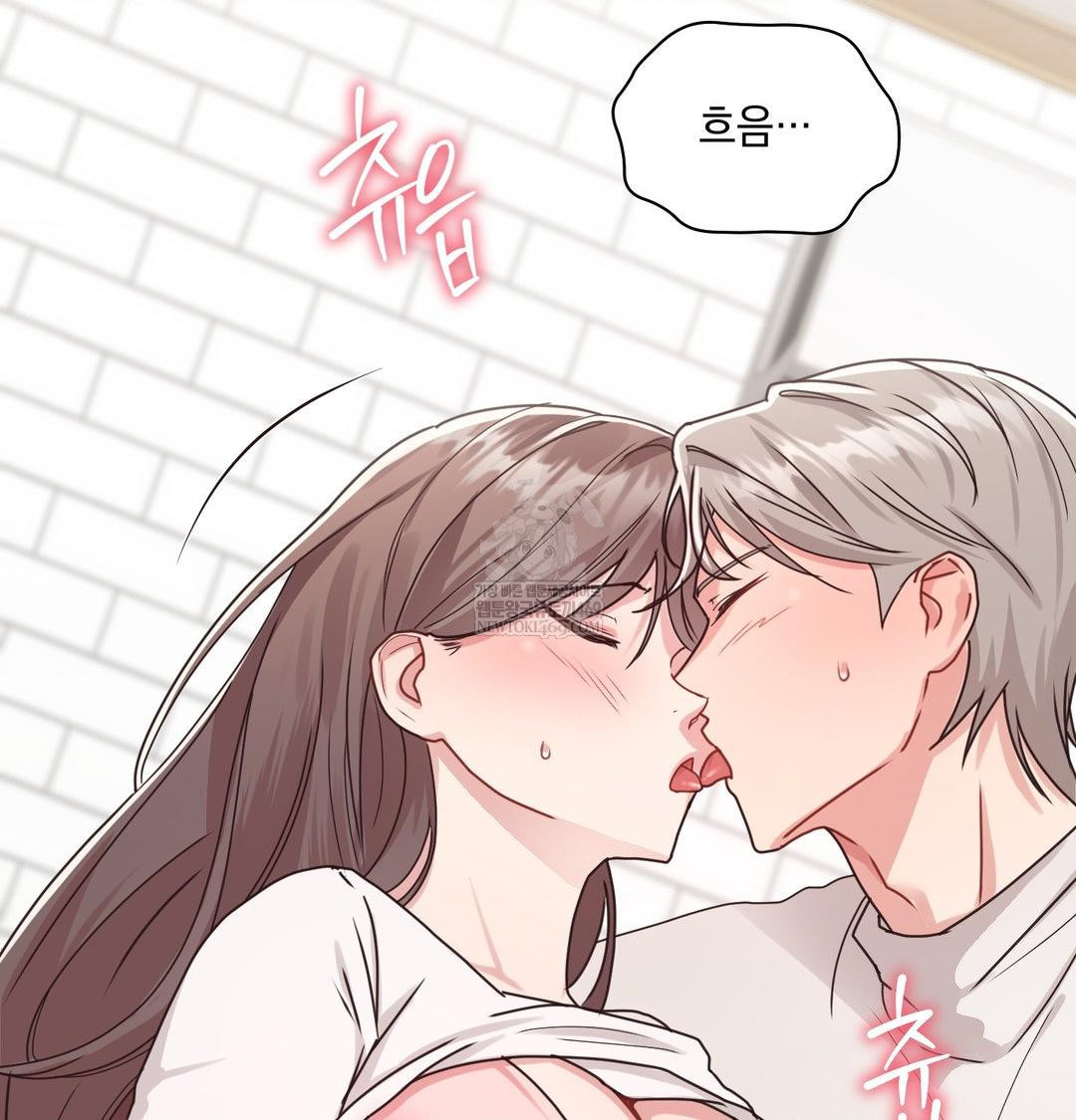 That Kind of Thing Happened Raw - Chapter 45 Page 29