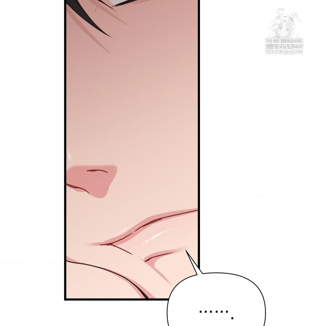 That Kind of Thing Happened Raw - Chapter 45 Page 74