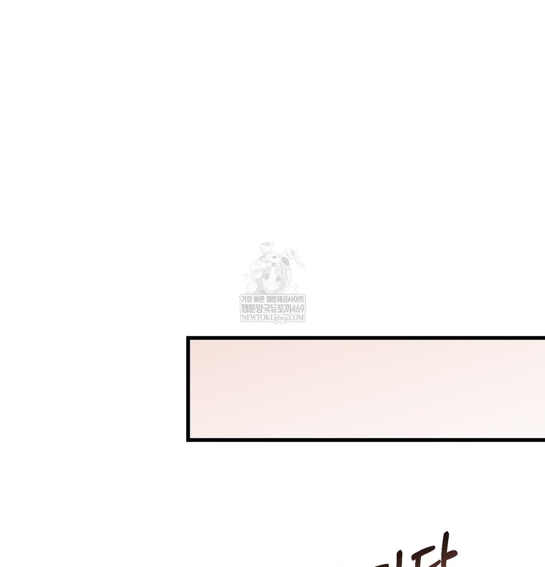 That Kind of Thing Happened Raw - Chapter 45 Page 92