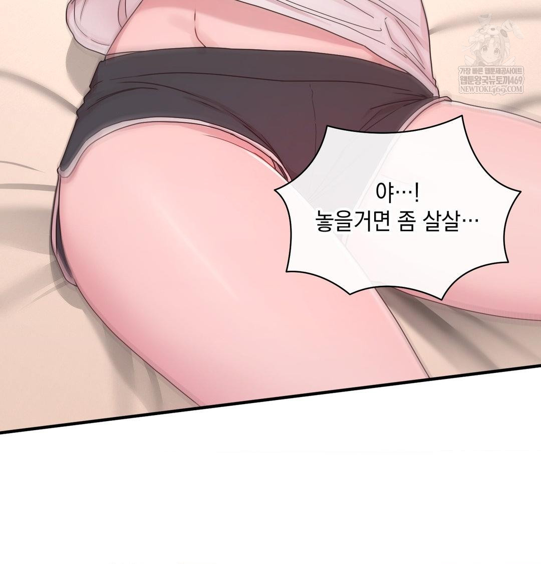 That Kind of Thing Happened Raw - Chapter 46 Page 22