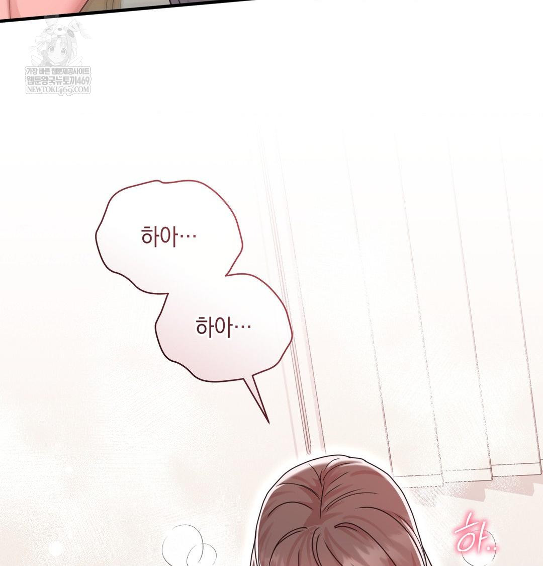 That Kind of Thing Happened Raw - Chapter 46 Page 58