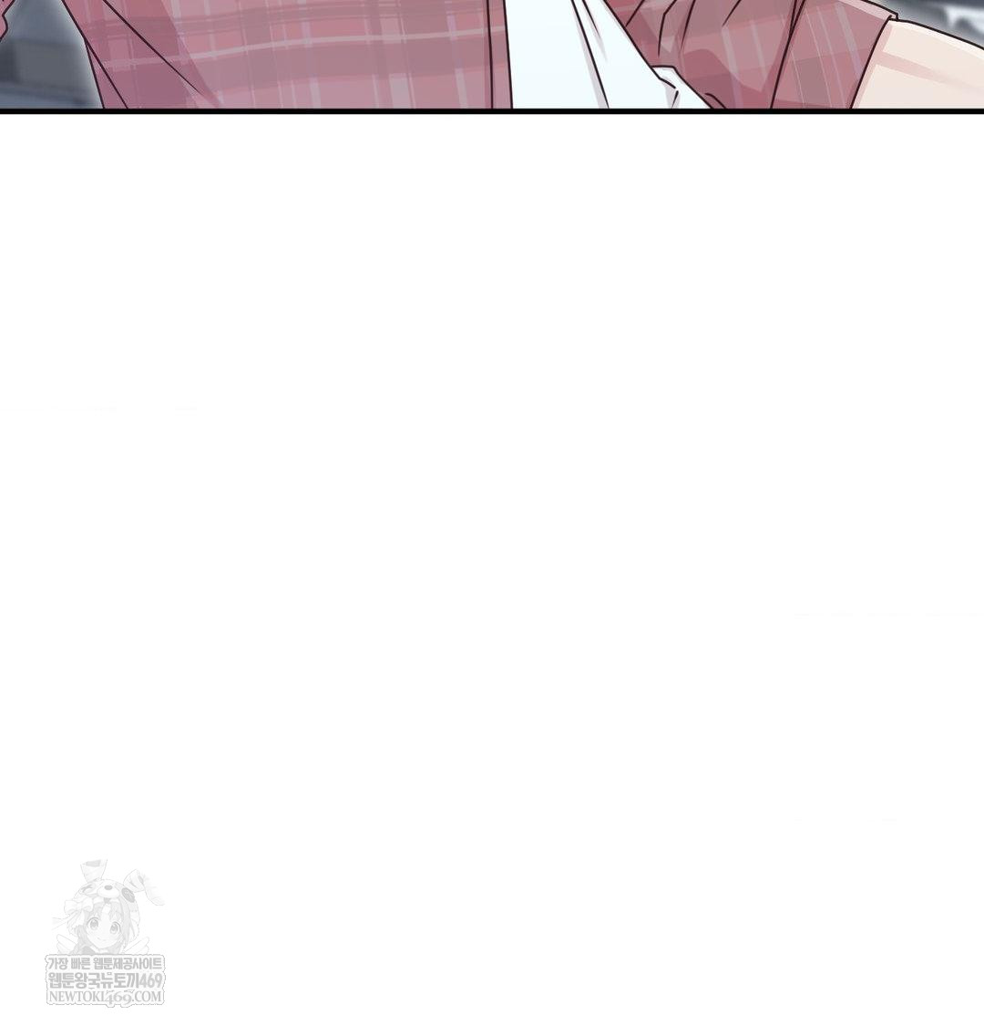 That Kind of Thing Happened Raw - Chapter 46 Page 84