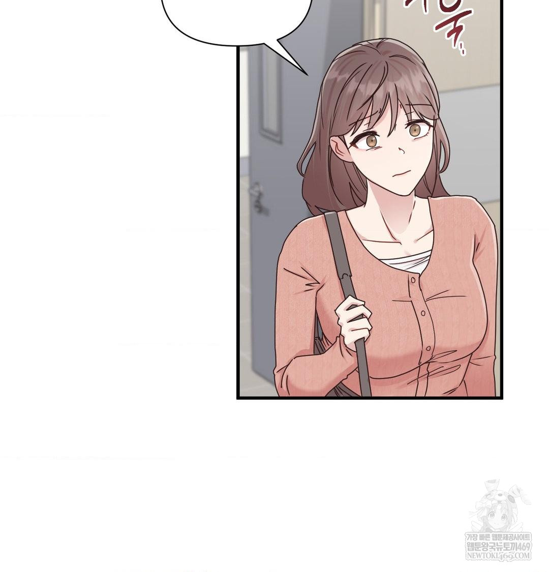 That Kind of Thing Happened Raw - Chapter 47 Page 116