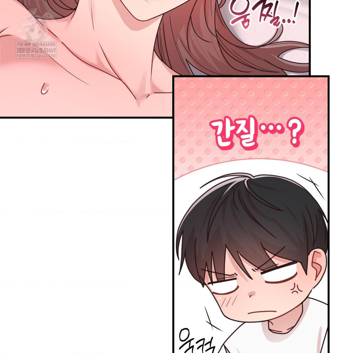 That Kind of Thing Happened Raw - Chapter 47 Page 19