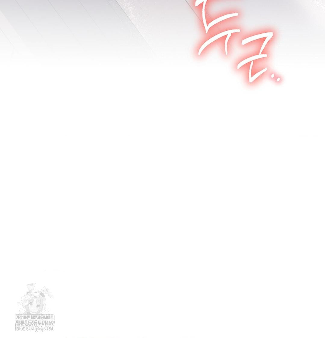 That Kind of Thing Happened Raw - Chapter 47 Page 58