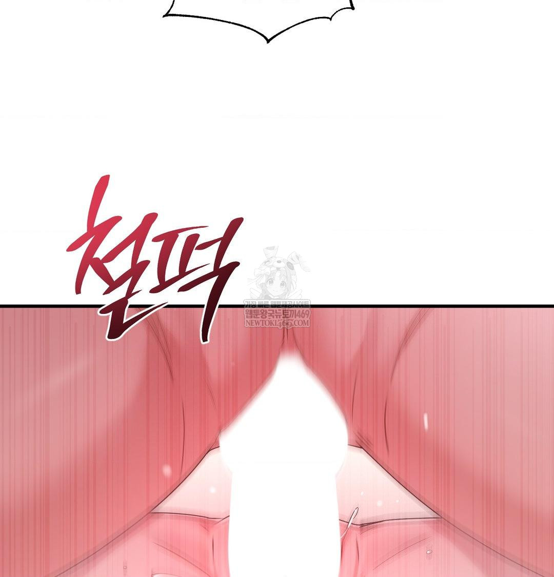 That Kind of Thing Happened Raw - Chapter 47 Page 69