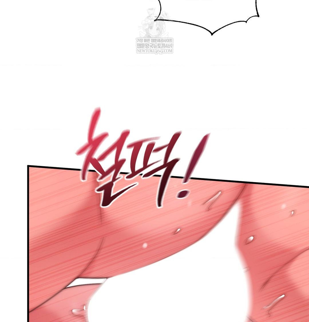 That Kind of Thing Happened Raw - Chapter 47 Page 72