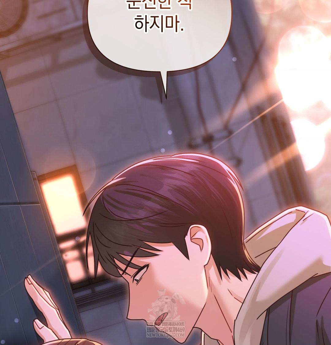 That Kind of Thing Happened Raw - Chapter 48 Page 119