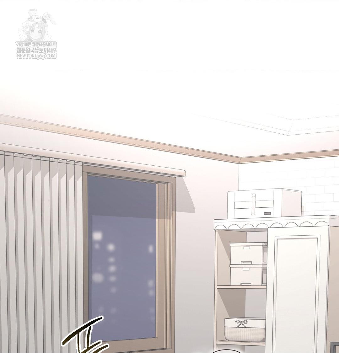 That Kind of Thing Happened Raw - Chapter 48 Page 79