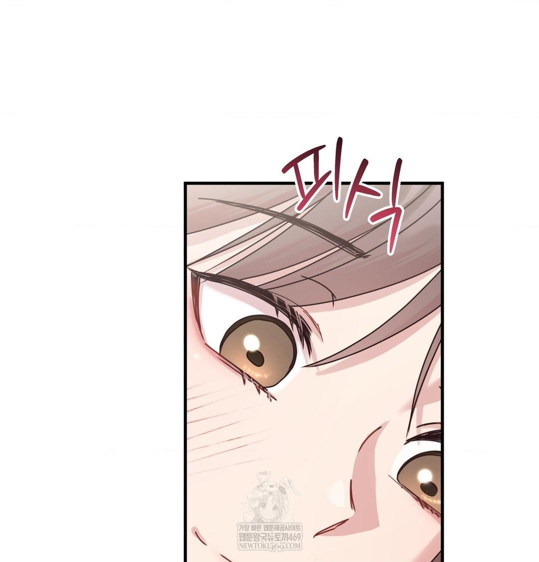 That Kind of Thing Happened Raw - Chapter 48 Page 91