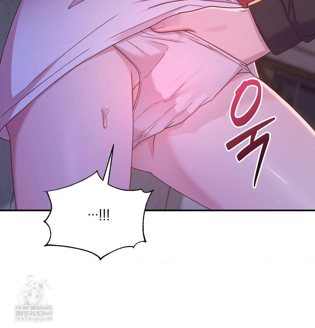 That Kind of Thing Happened Raw - Chapter 49 Page 30