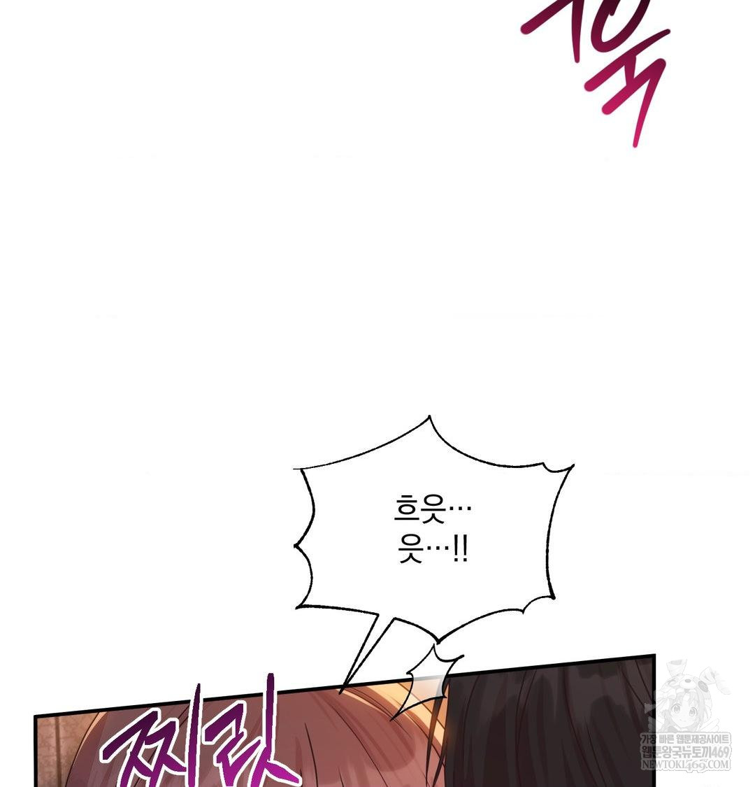 That Kind of Thing Happened Raw - Chapter 49 Page 36