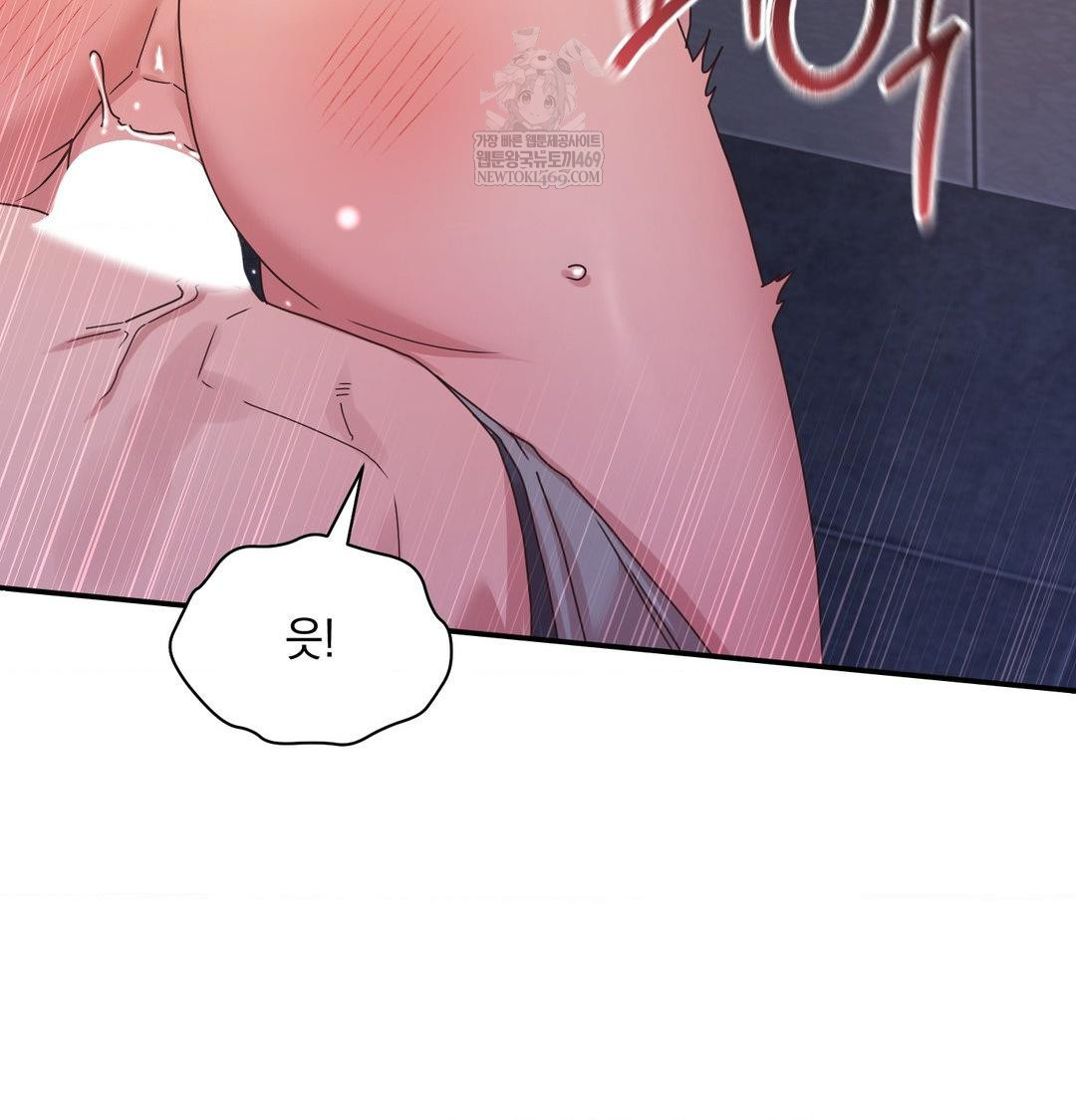 That Kind of Thing Happened Raw - Chapter 49 Page 61