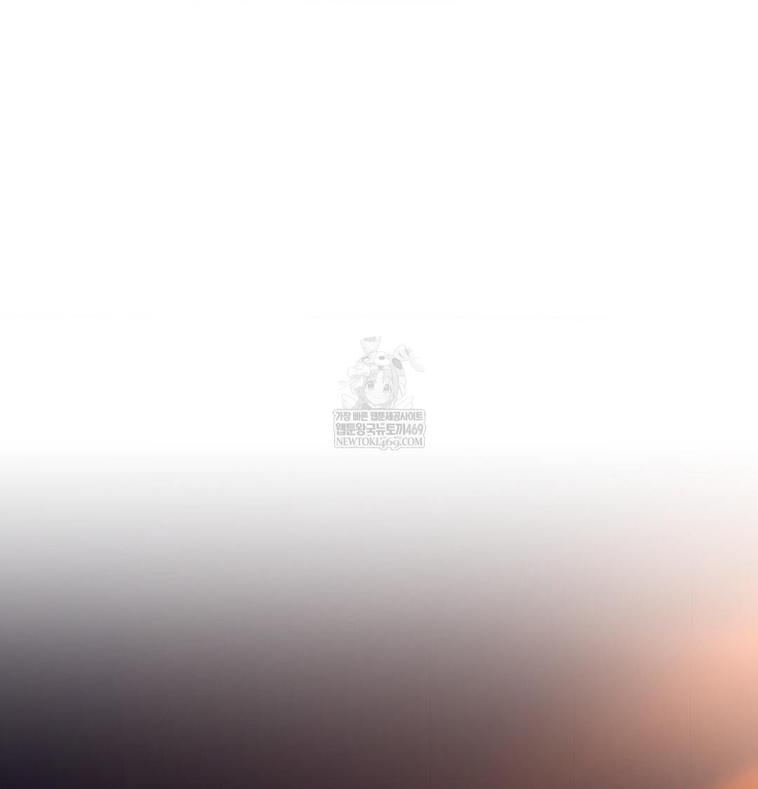 That Kind of Thing Happened Raw - Chapter 49 Page 9