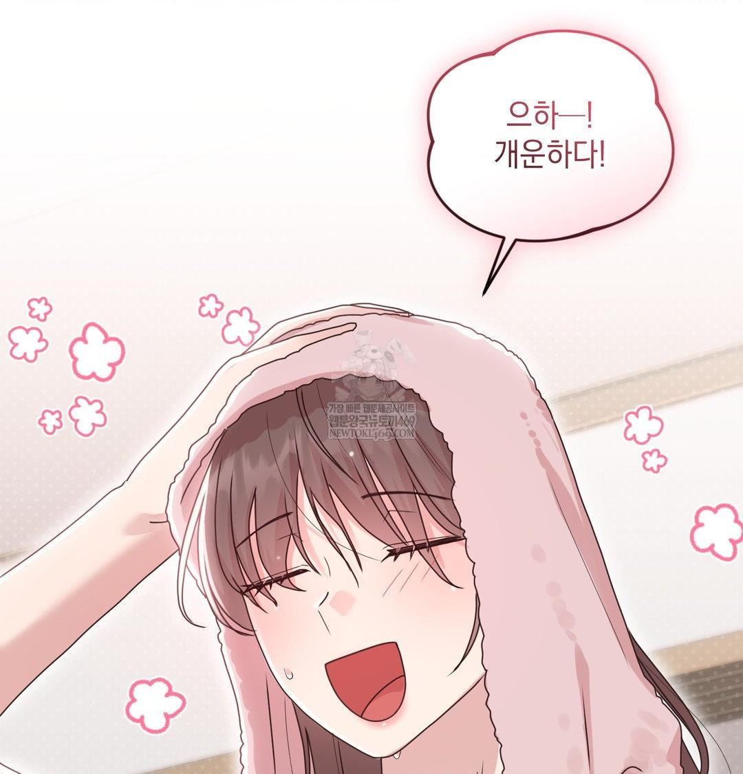 That Kind of Thing Happened Raw - Chapter 50 Page 42