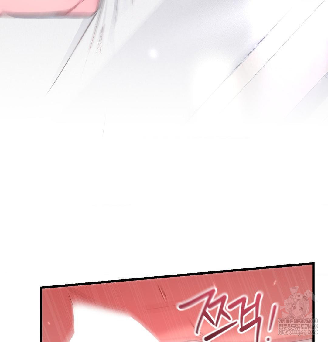 That Kind of Thing Happened Raw - Chapter 50 Page 73