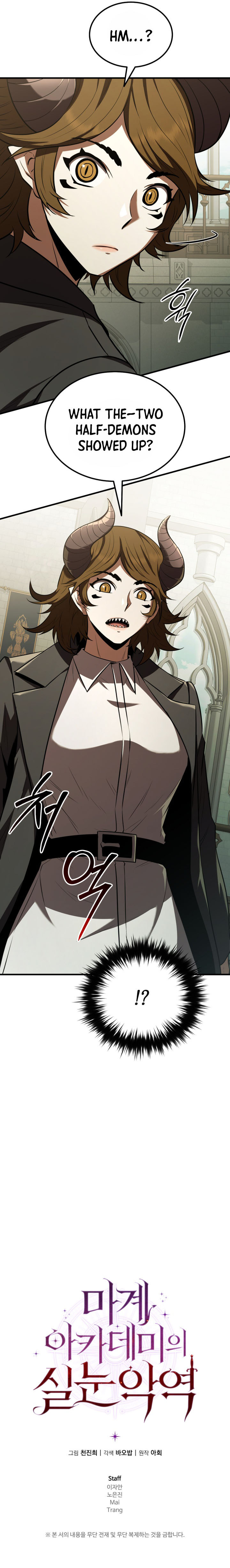 A Transmigrator's Privilege - Chapter 105 Page 15