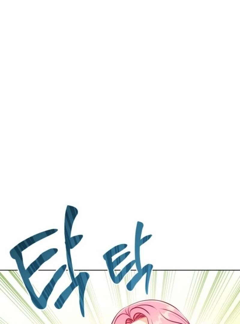 A Transmigrator's Privilege - Chapter 109 Page 15