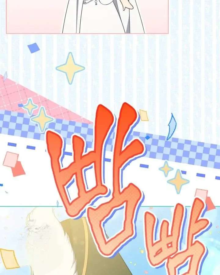 A Transmigrator's Privilege - Chapter 119 Page 46