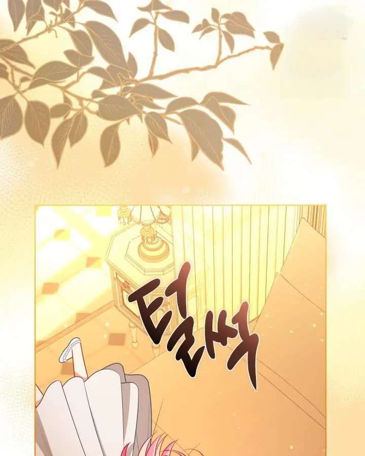 A Transmigrator's Privilege - Chapter 120 Page 57