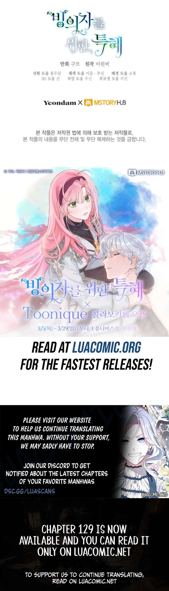 A Transmigrator's Privilege - Chapter 128 Page 17