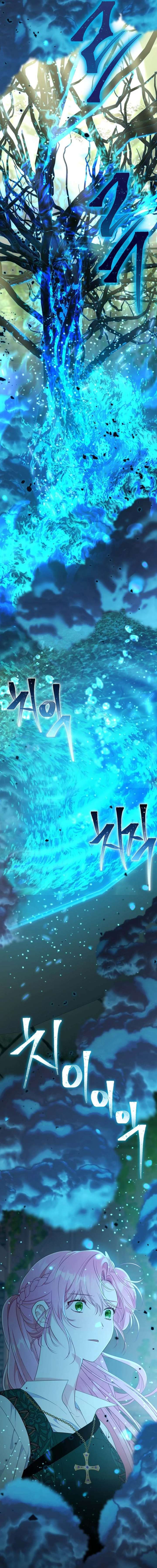 A Transmigrator's Privilege - Chapter 130 Page 5