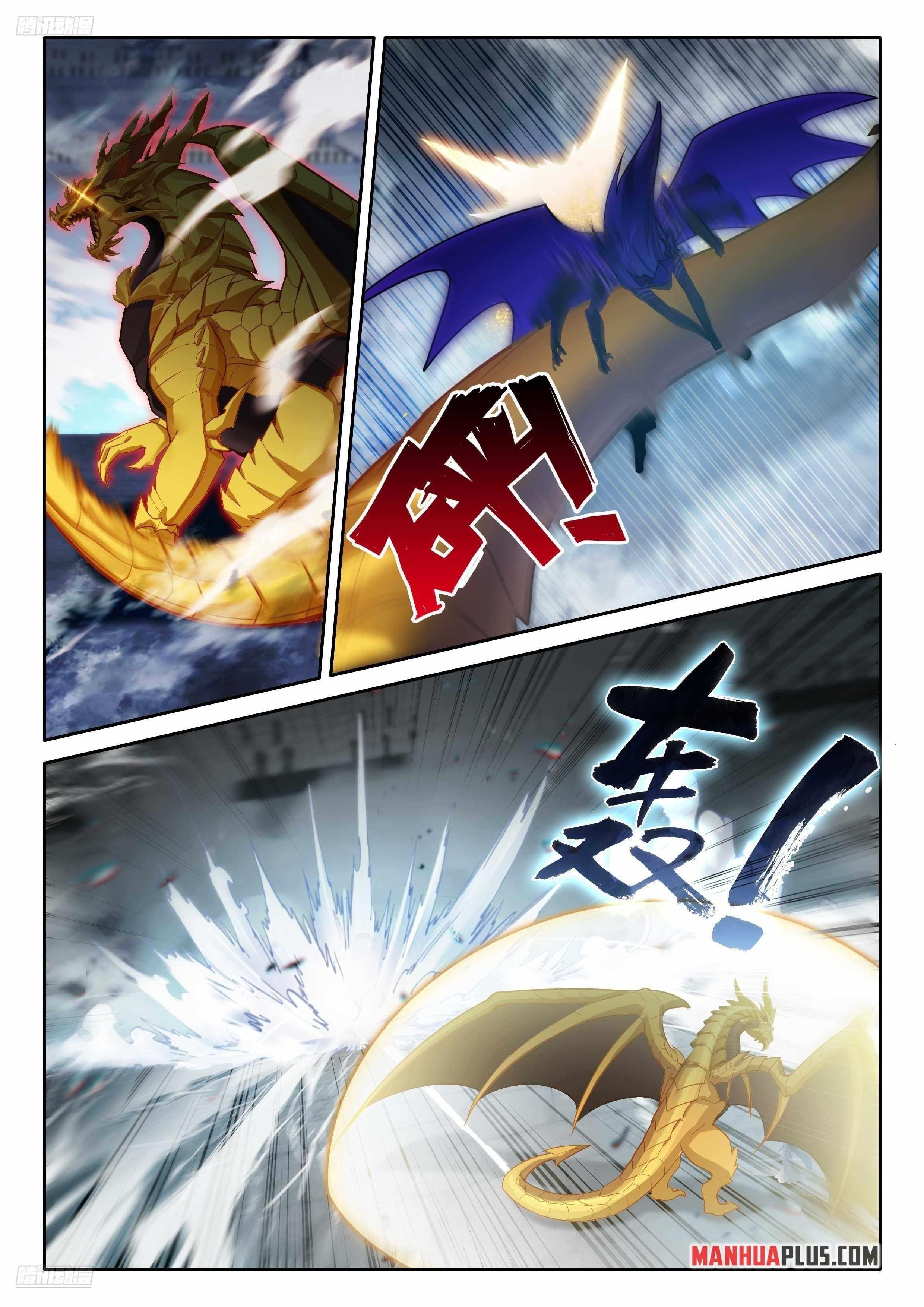 Soul Land IV - The Ultimate Combat - Chapter 575 Page 3