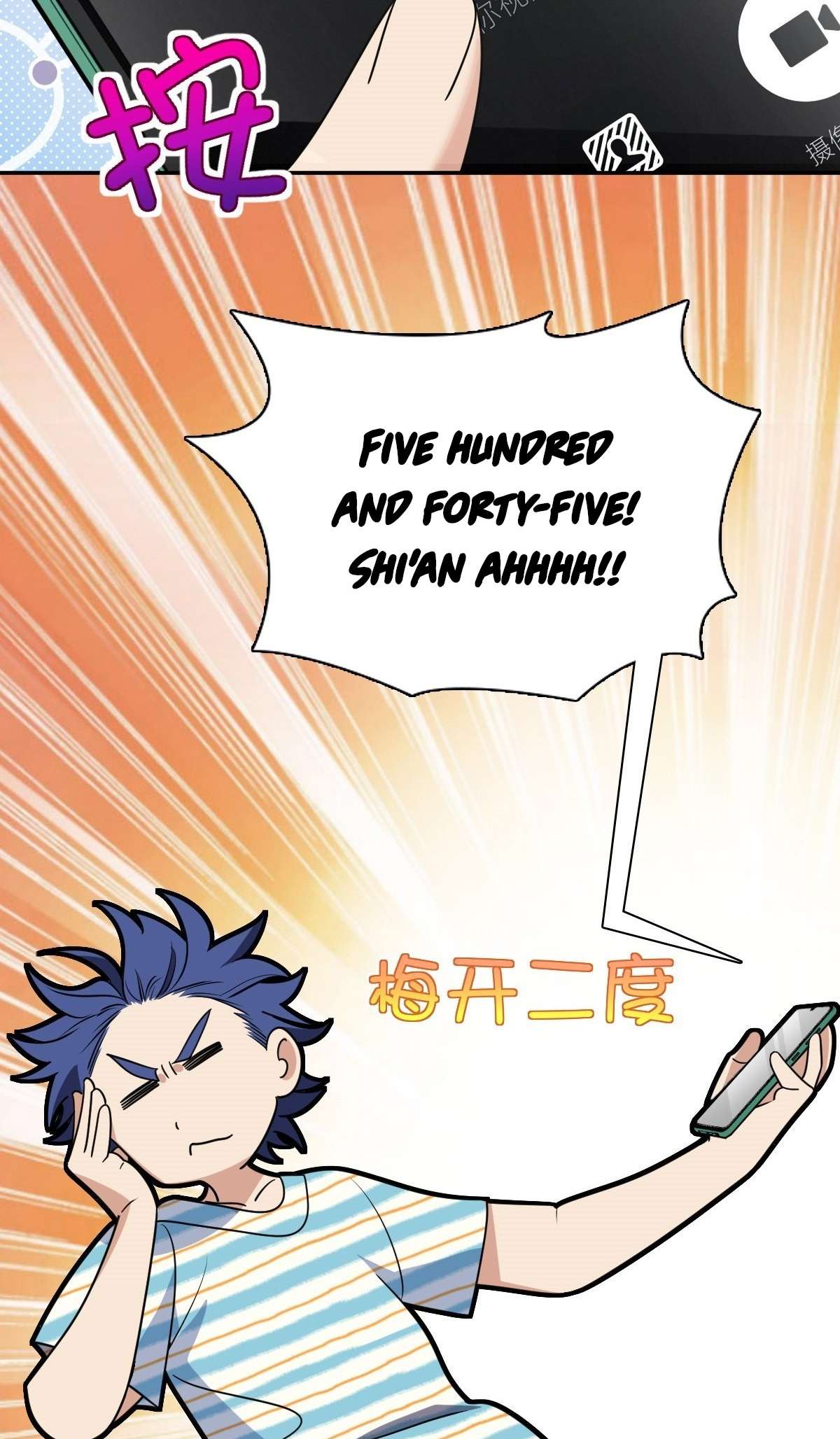 My Wife is From a Thousand Years Ago - Chapter 440 Page 47