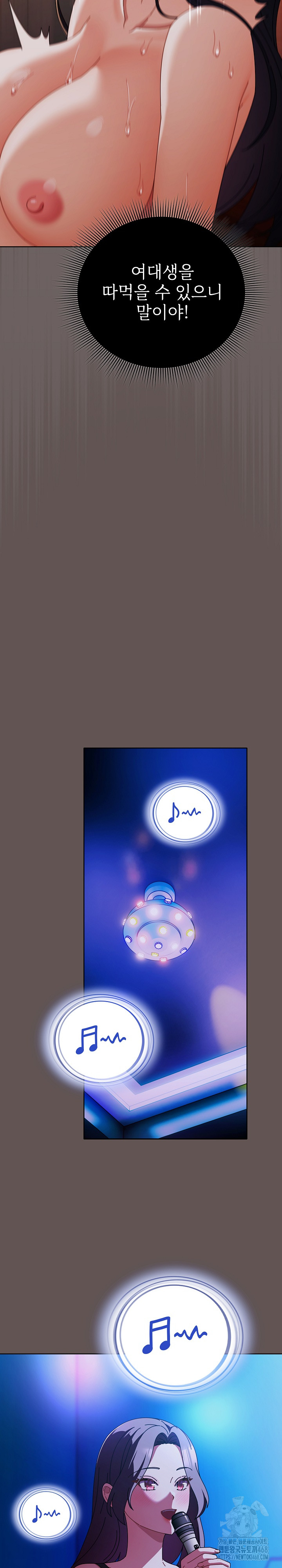 Make My Girlfriend Dirty Raw - Chapter 30 Page 23