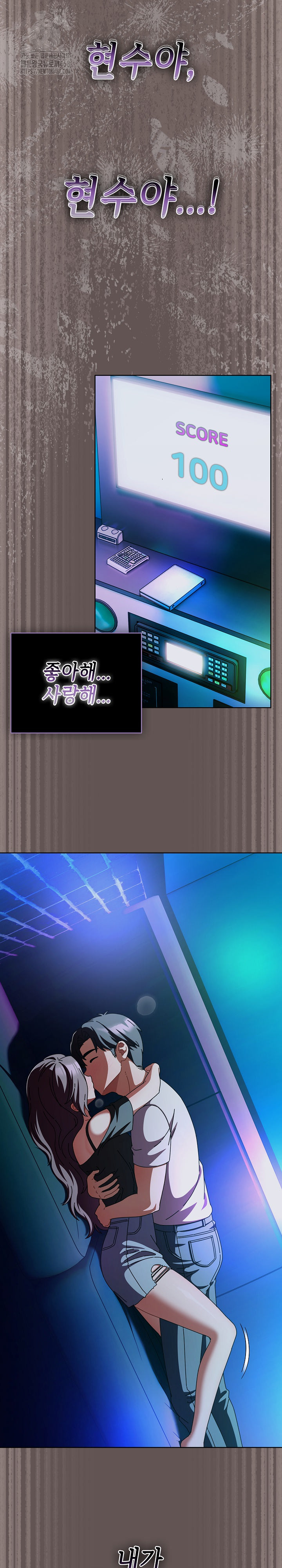 Make My Girlfriend Dirty Raw - Chapter 30 Page 25