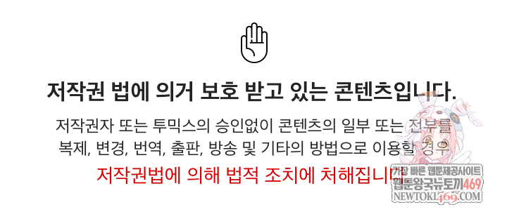 Make My Girlfriend Dirty Raw - Chapter 34 Page 1