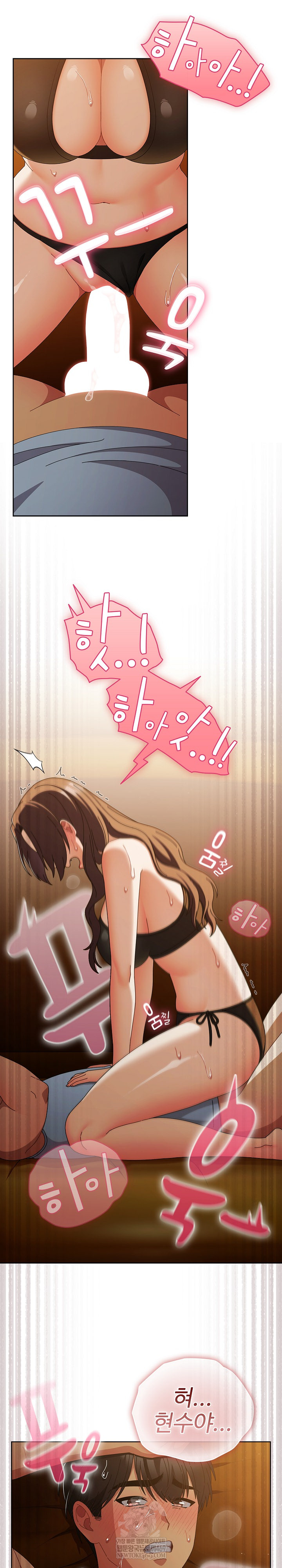 Make My Girlfriend Dirty Raw - Chapter 35 Page 11