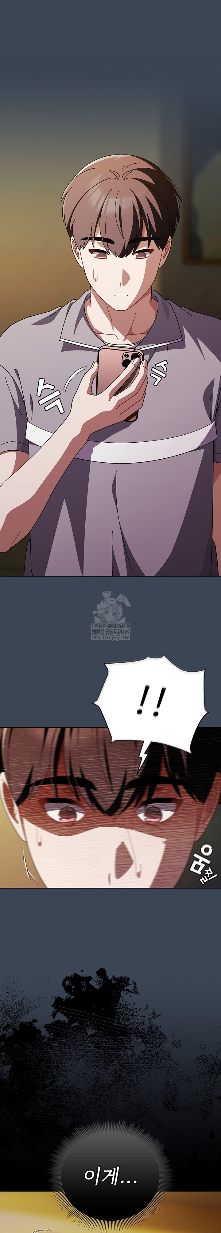 Make My Girlfriend Dirty Raw - Chapter 39 Page 25