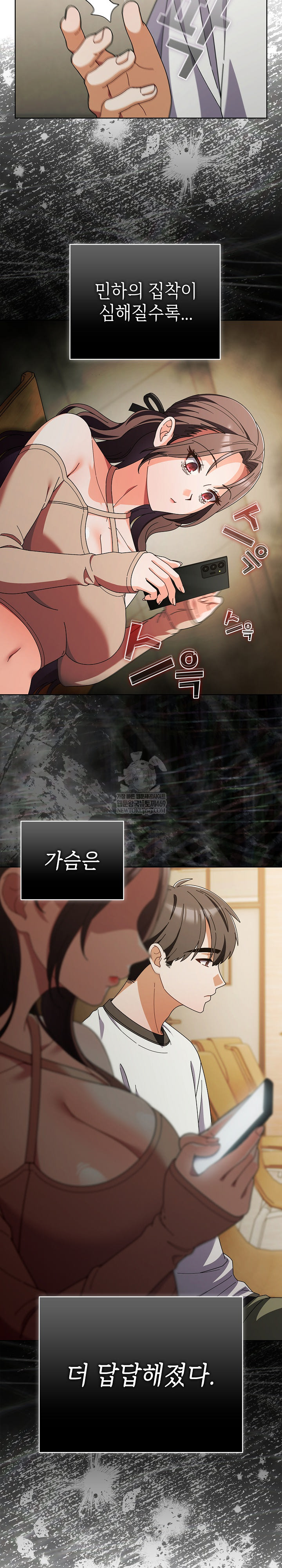 Make My Girlfriend Dirty Raw - Chapter 43 Page 19