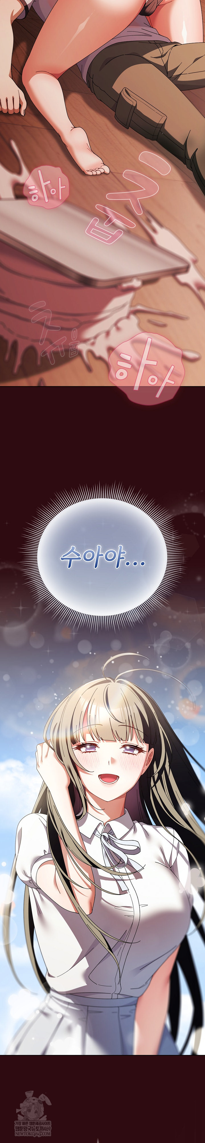 Make My Girlfriend Dirty Raw - Chapter 45 Page 25