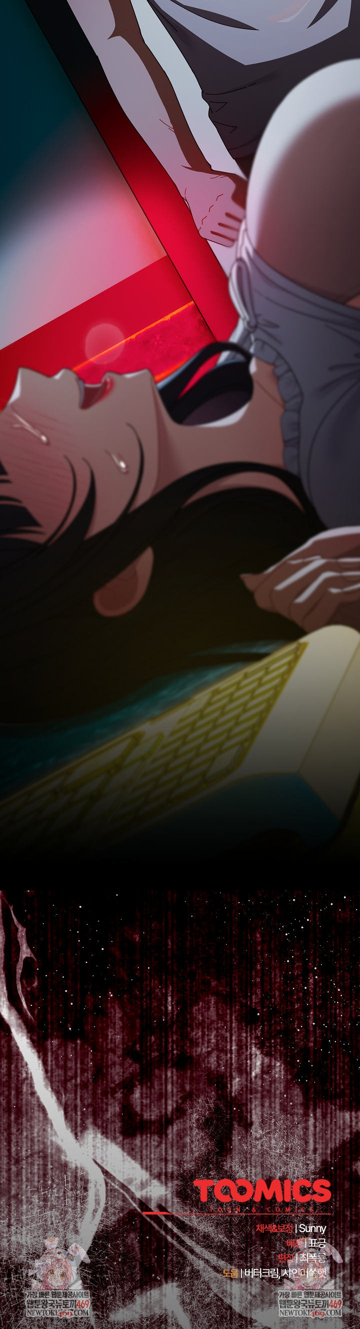 Make My Girlfriend Dirty Raw - Chapter 46 Page 31