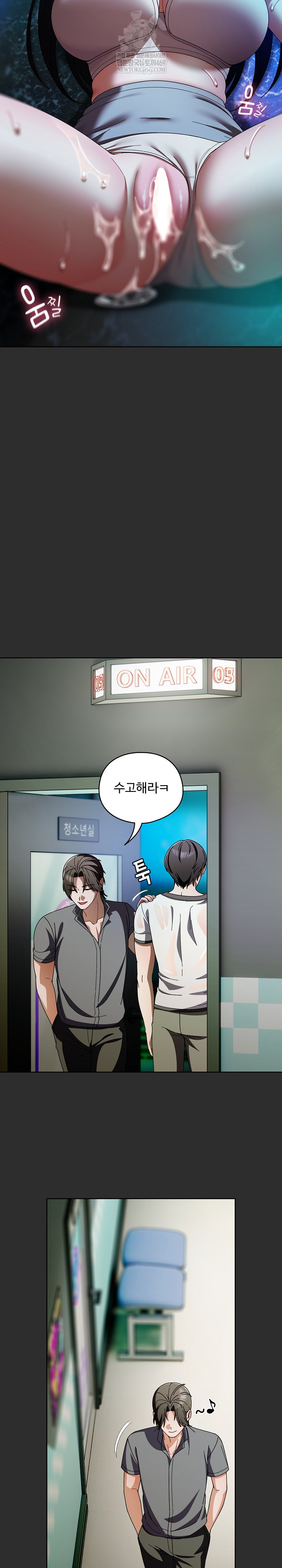 Make My Girlfriend Dirty Raw - Chapter 47 Page 21