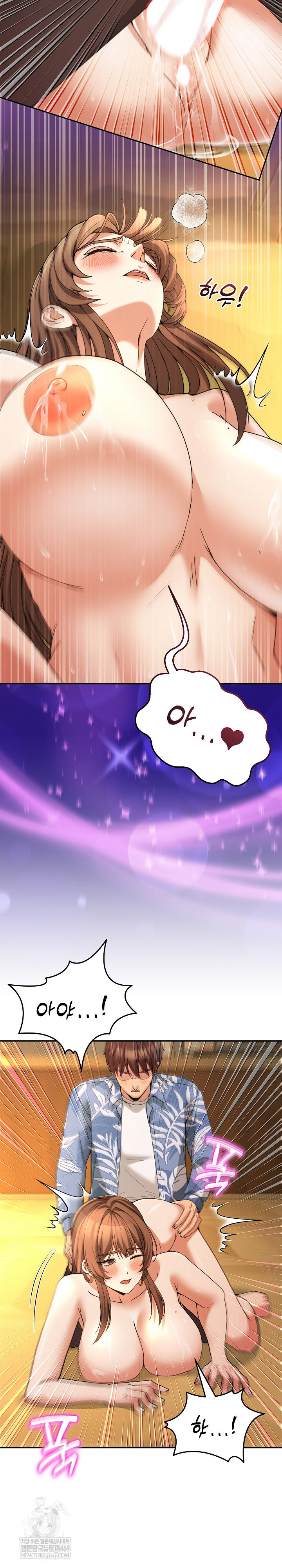 Men-Prohibited Chatroom Raw - Chapter 53 Page 16