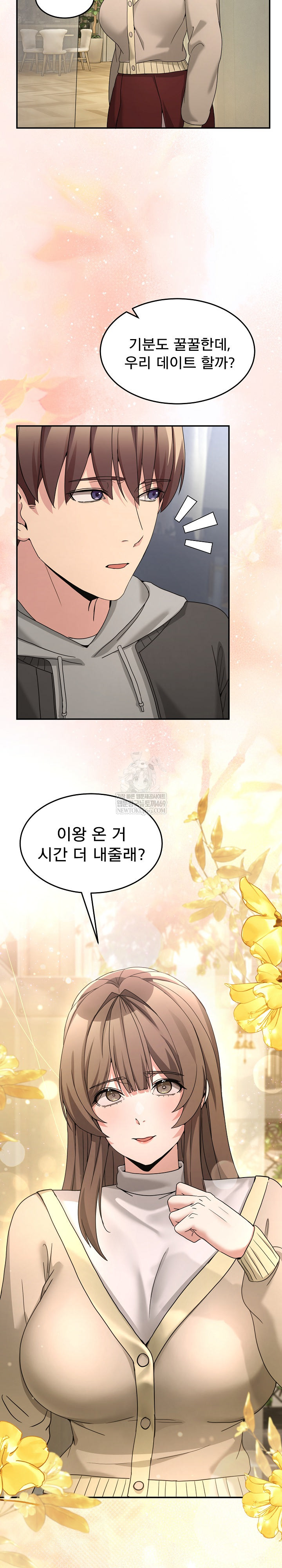 Men-Prohibited Chatroom Raw - Chapter 58 Page 30