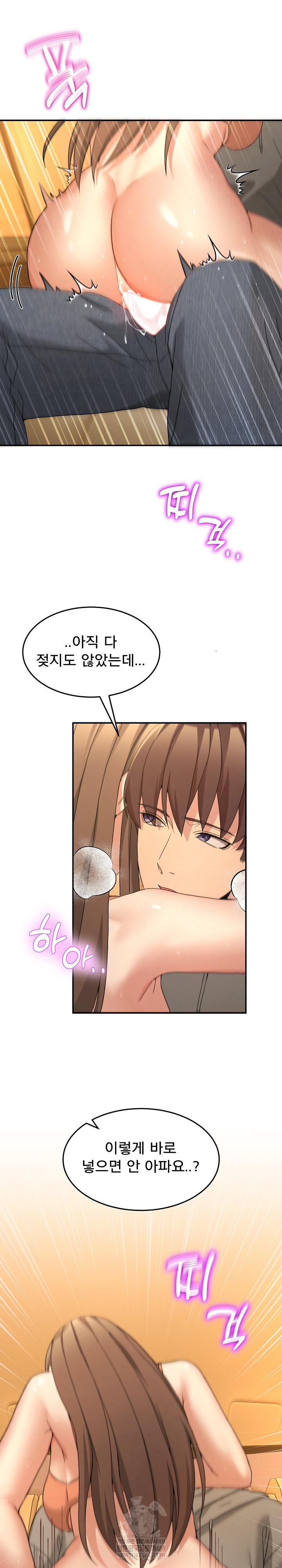 Men-Prohibited Chatroom Raw - Chapter 59 Page 25