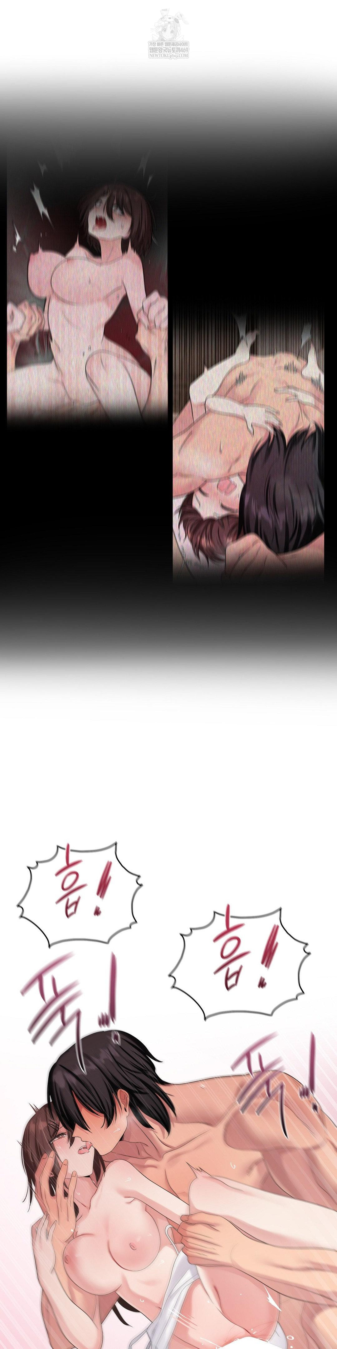 Beast Cub Raw - Chapter 18 Page 11