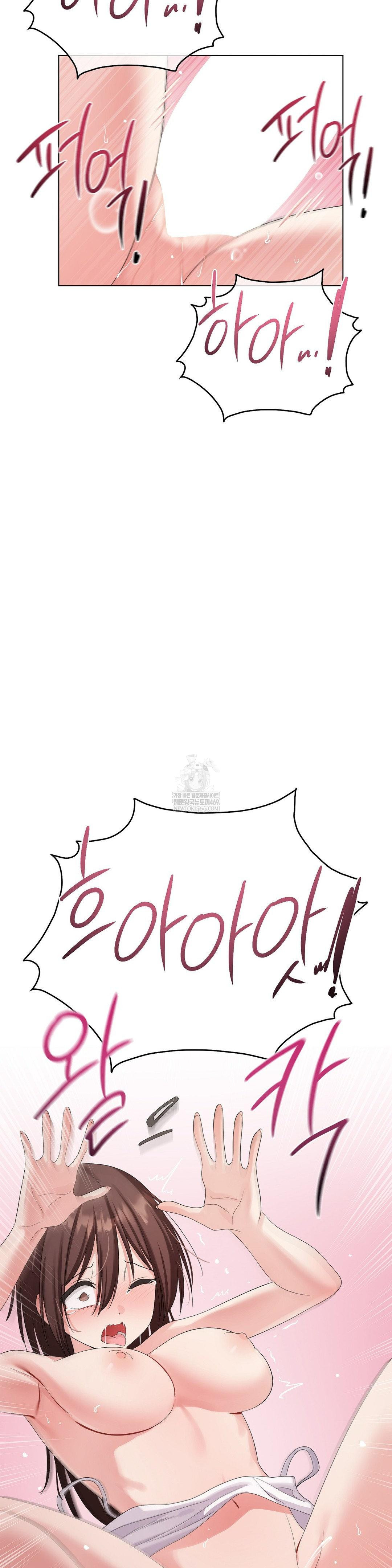 Beast Cub Raw - Chapter 18 Page 25