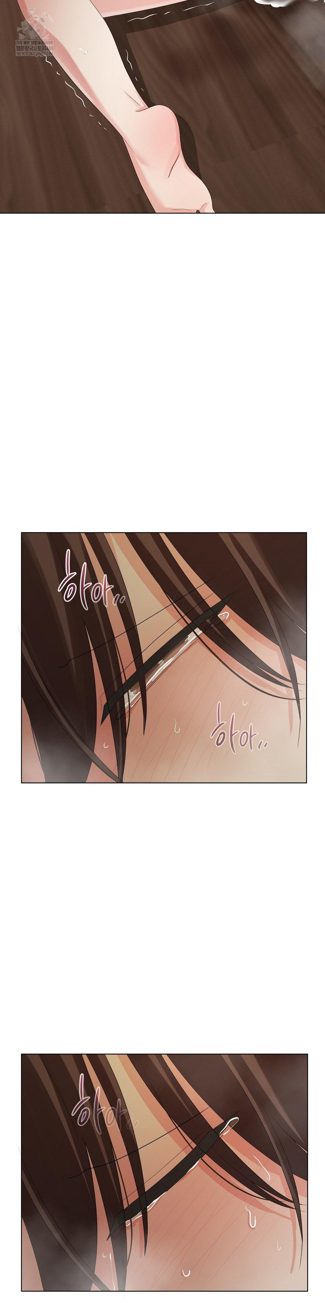 Beast Cub Raw - Chapter 25 Page 35