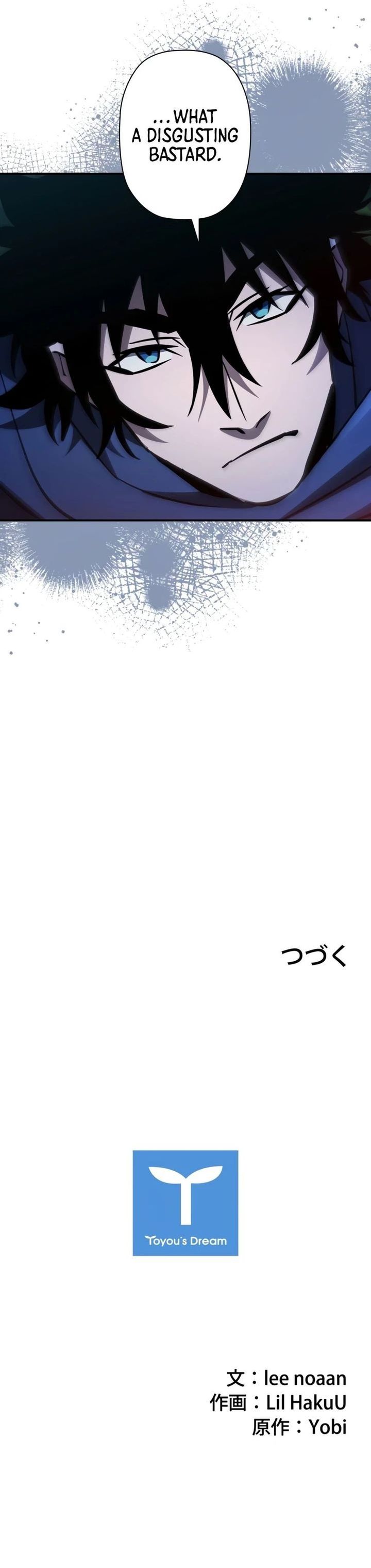 World’s Strongest Survivor - Chapter 25 Page 14