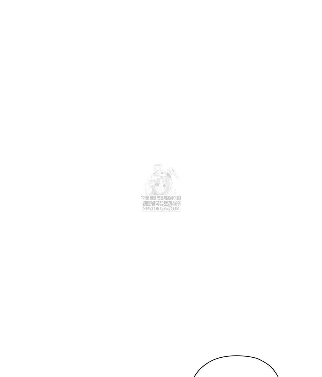 She Recommends a Harem Raw - Chapter 30 Page 21