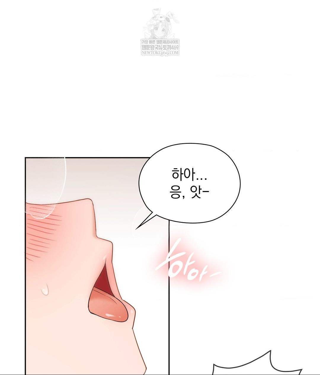 She Recommends a Harem Raw - Chapter 30 Page 36