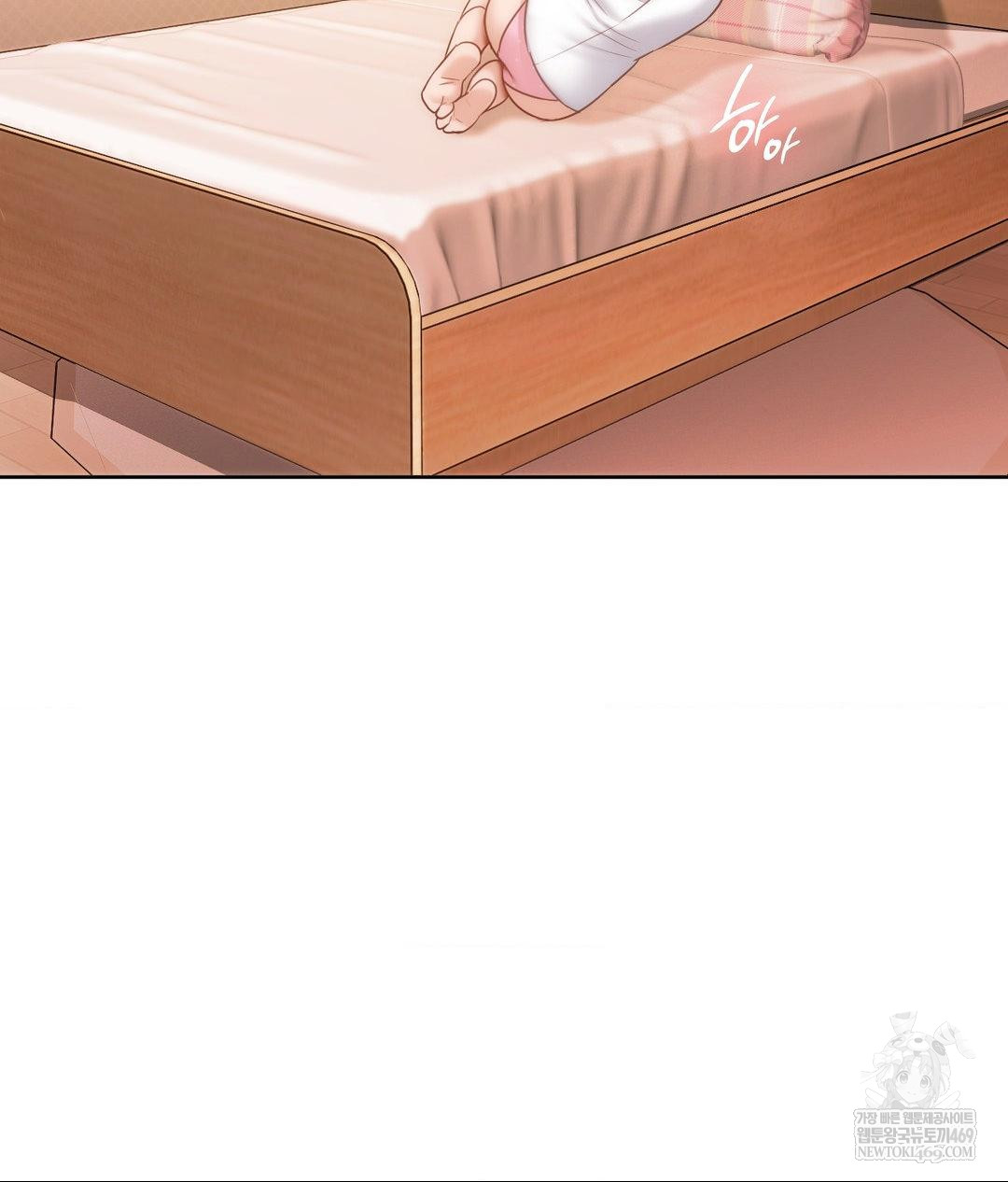 She Recommends a Harem Raw - Chapter 30 Page 4