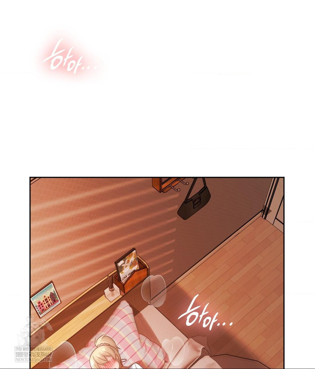 She Recommends a Harem Raw - Chapter 30 Page 44